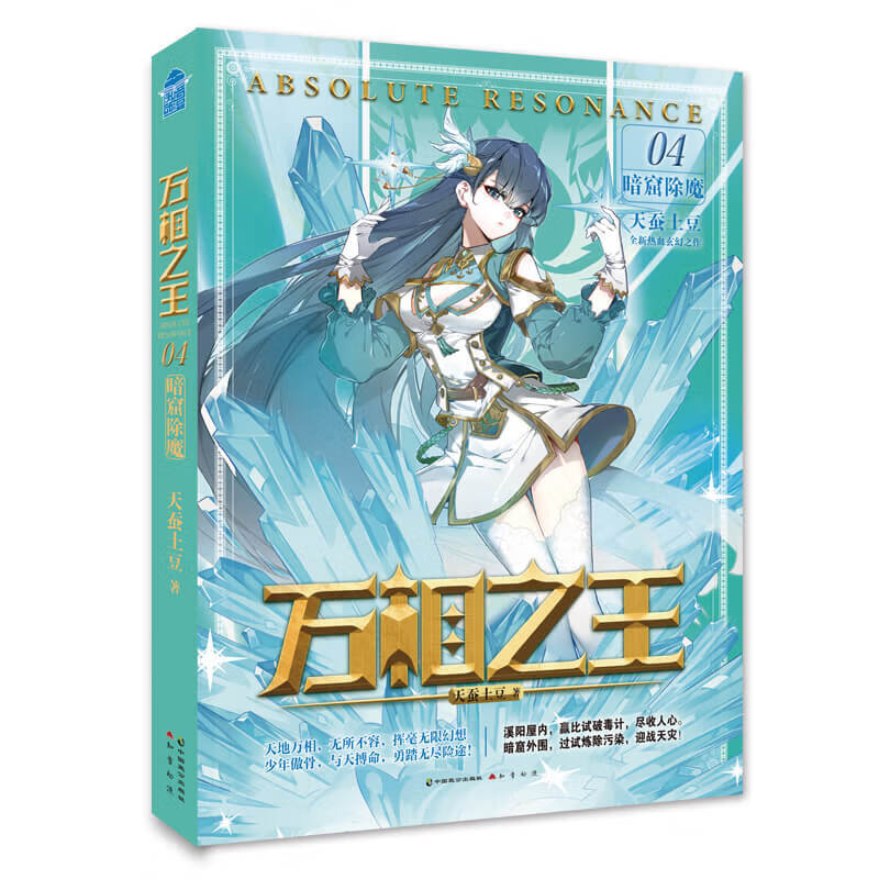 「万相之王」第1636章 神座上的身影