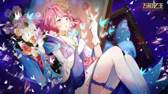 「万相之王」番外·白萌萌